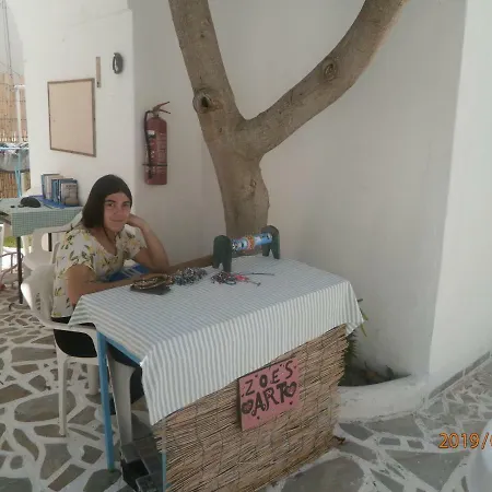 Ostria Aparthotel Kamári